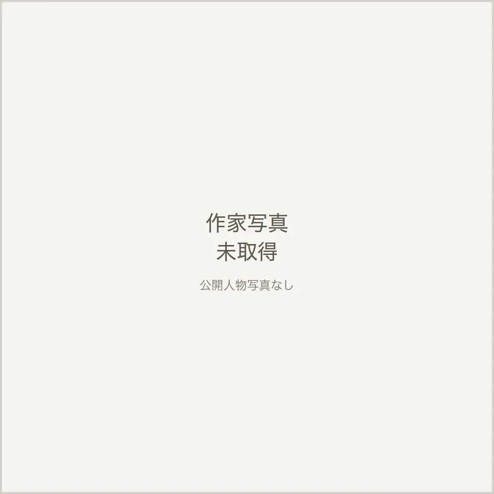 大木淑恵