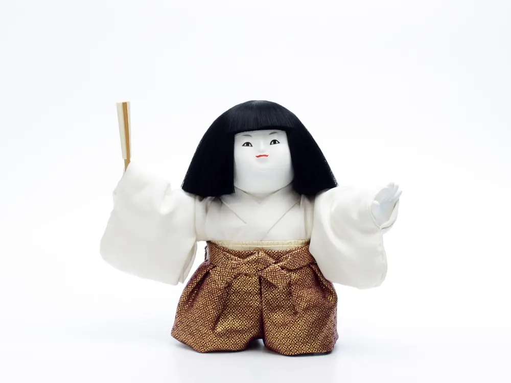 慶
